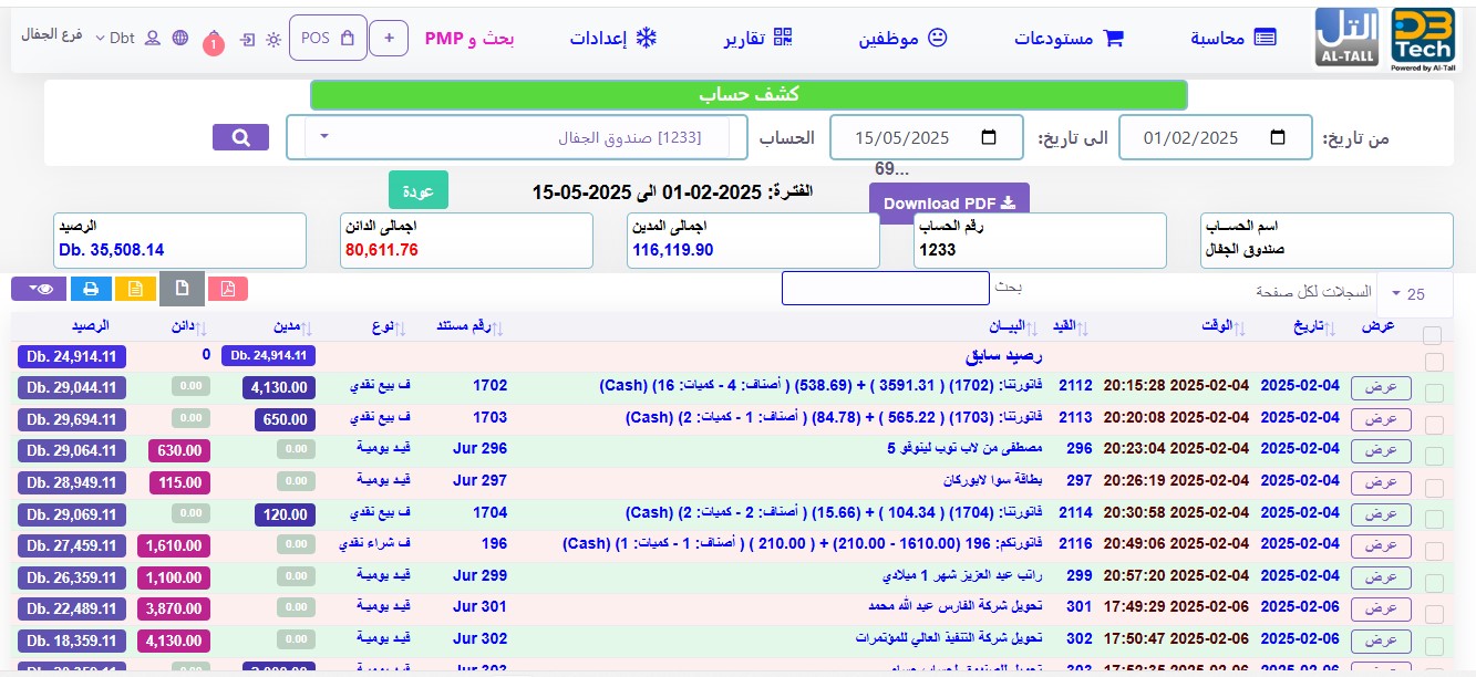 ئئ 3