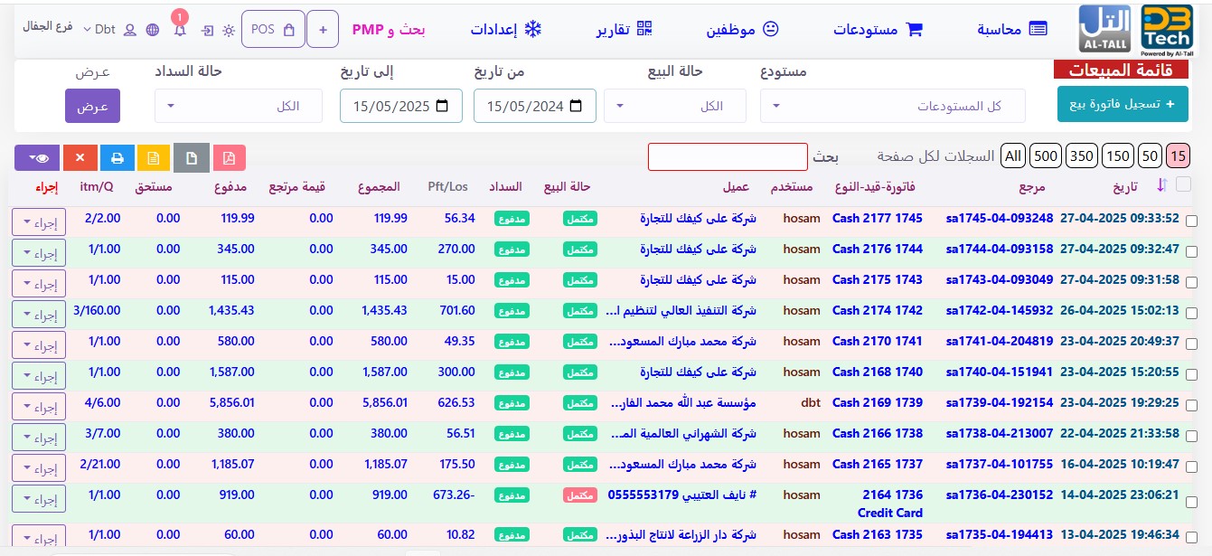 ئئ 2