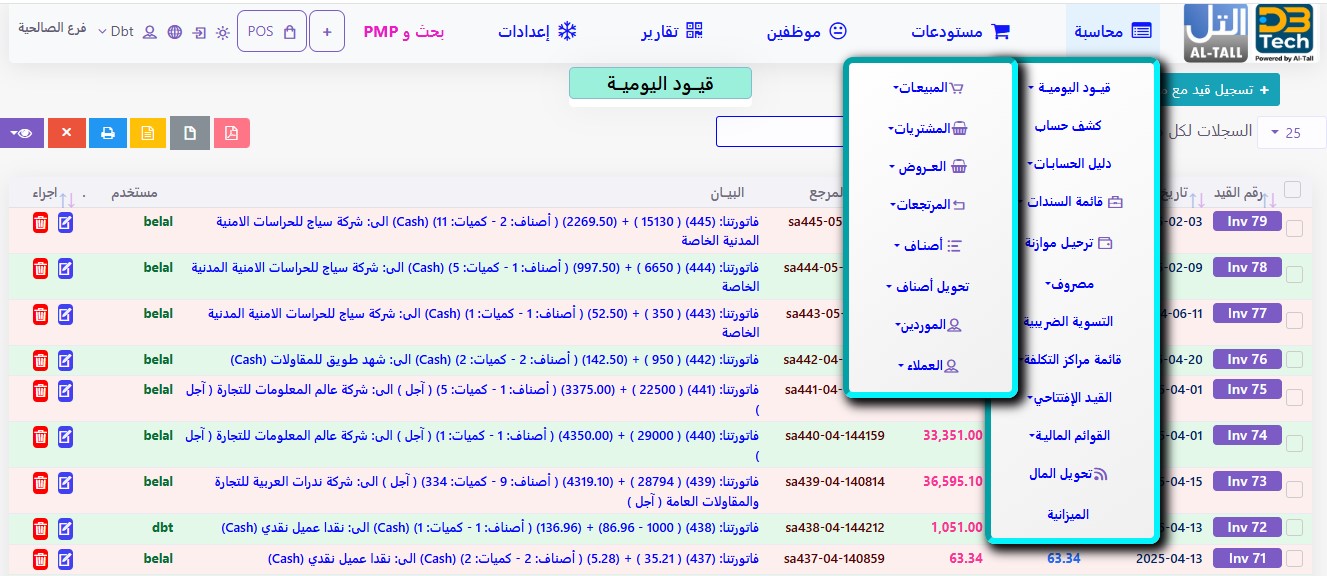 ئئ